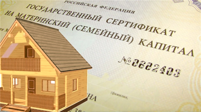 Ответственность сторон в договоре купли-продажи дома с земельным участком с материнским капиталом для органов опеки