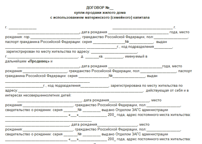 Условия и порядок оплаты