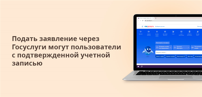 Что нужно инвалиду второй группы, чтобы стать на биржу труда в Рыбинске в 2024