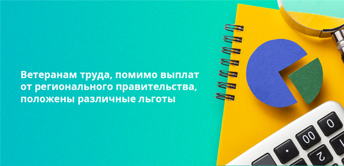 Порядок получения бесплатного санаторно-курортного лечения в Тульской области