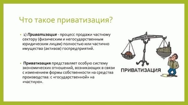 Проверяем законность отчуждения