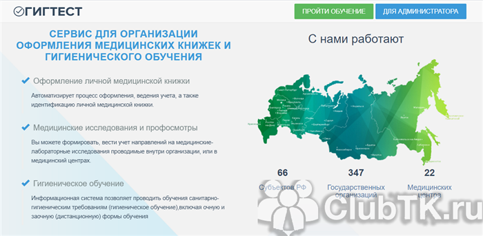 Особенности сроков и порядка регистрации на экзамены