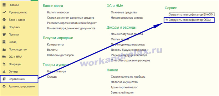 Смартфон Енаоф 2019 – Ведущий Юрист