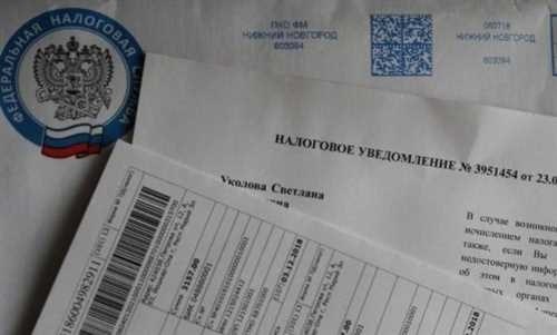Законодательство, регулирующее обязанности почтовой службы