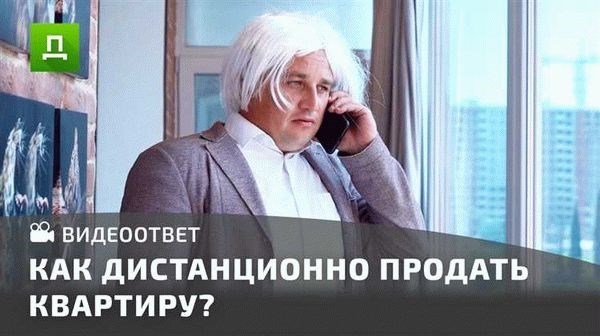 Приватизация квартиры: сроки продажи после 2025 года