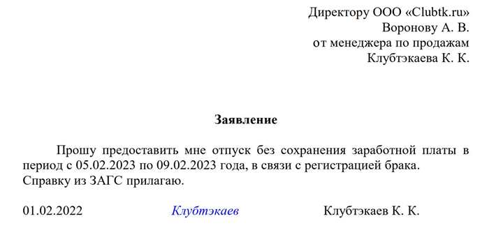 Шаг 2: Сбор необходимых документов