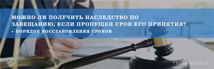 Сдавать документы по наследству в нотариальную контору - это важно и обязательно!