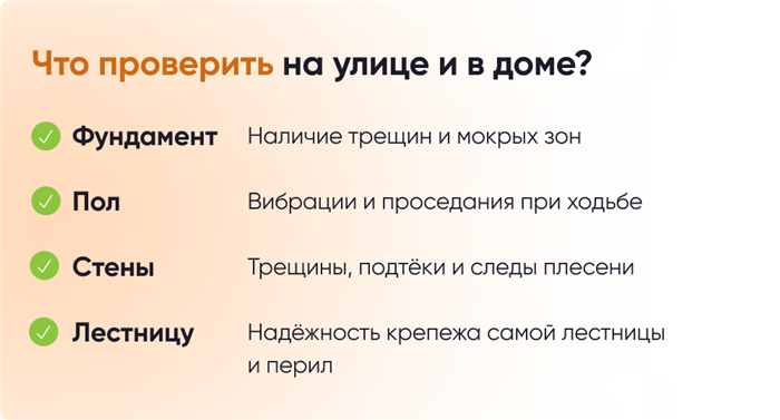 Проведение инженерных коммуникаций