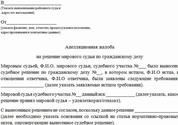 Влияние рождения второго ребенка на обязанность платить алименты