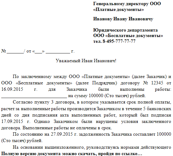 Как выбрать подходящие картинки для стенда военкомата?