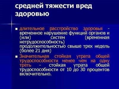 Как проводится экспертиза при дтп с летальным исходом