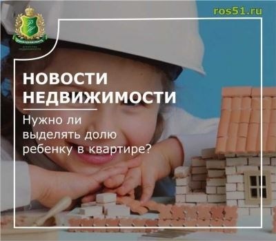 Оформление наследства после смерти мужа