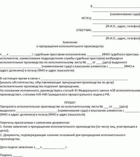 Необходимые документы для подтверждения требований по алиментам