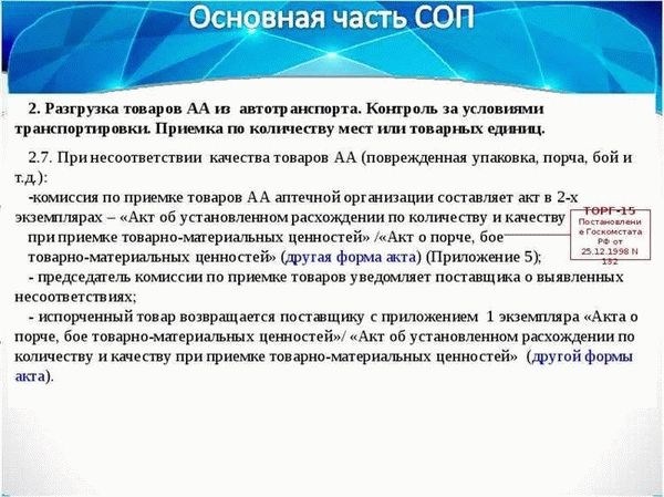 Оформление заказа