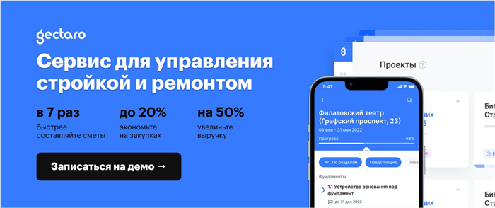 Поиск партнеров и инвесторов