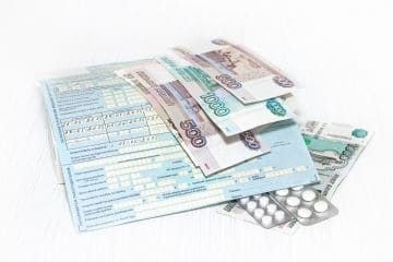 Оплата за работу в выходные и праздничные дни