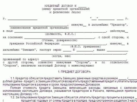 Проблемы, связанные с отсутствием оформления договора дарения