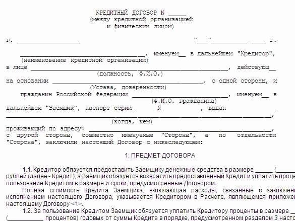 Какие права и обязанности имеет собственник без оформленного договора дарения