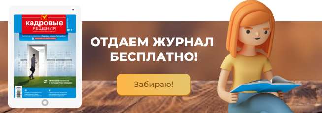 Определение должности главного бухгалтера в казенном учреждении 