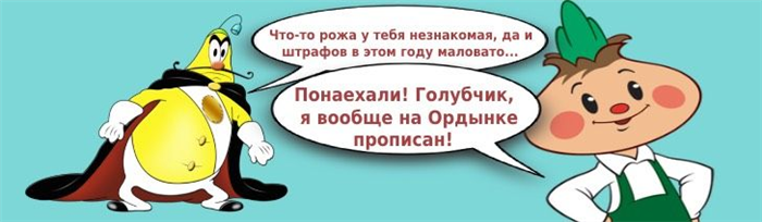 Зачем нужна регистрация для школы в Орле?