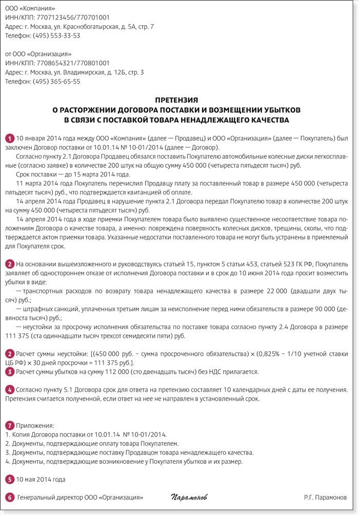 Беременность и декрет сотрудницы: что об этом нужно знать работодателю?