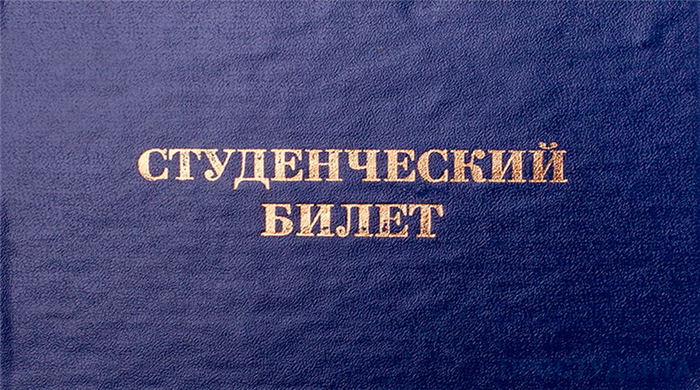 Обратитесь в администрацию школы