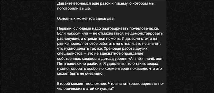 Значение понимания целевой аудитории для написания успешной статьи