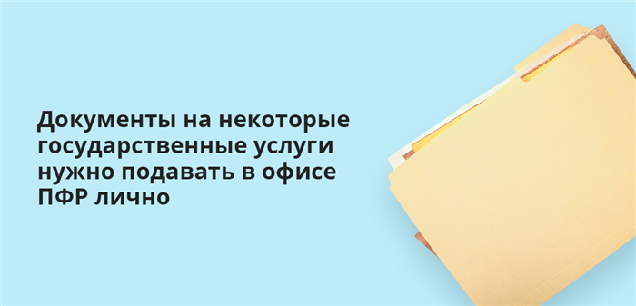 Какие работы учитываются при расчете стажа?