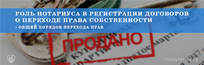 Какие случаи нарушения права собственности на земельный участок могут возникнуть?