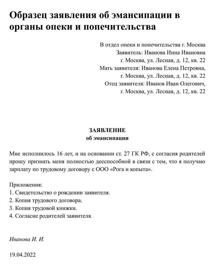 Отсутствие альтернативных мер воспитательного характера