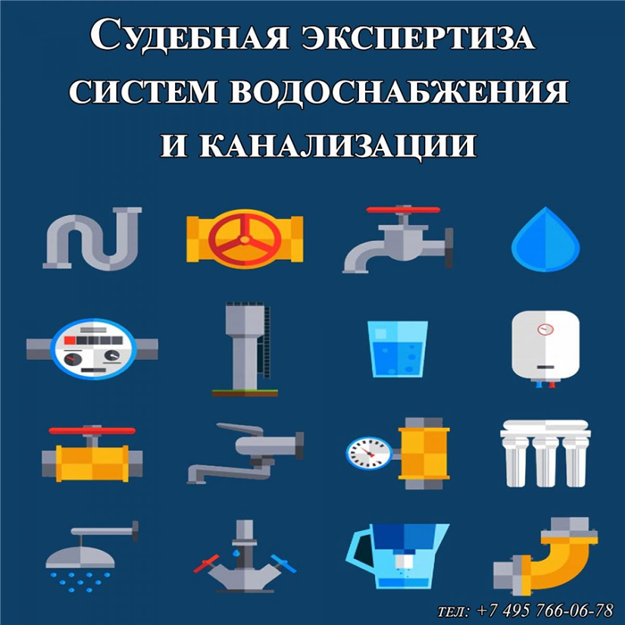 Почему важно проверять качество труб