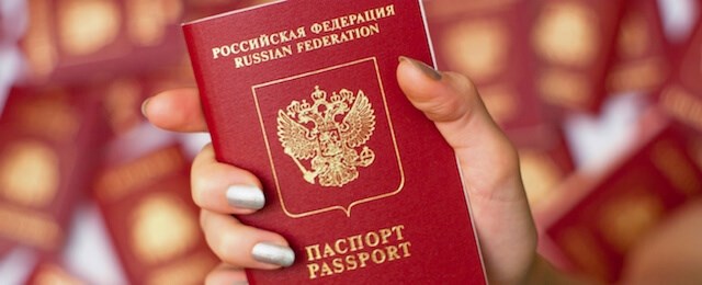 Заграничный паспорт: основные сведения