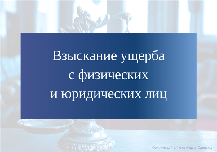 Как указать поврежденное имущество при подаче иска в случае кражи