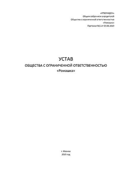 Роль и обязанности нотариуса в современном обществе