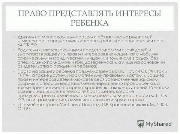 Как оформить доверенность на посещение медицинских учреждений