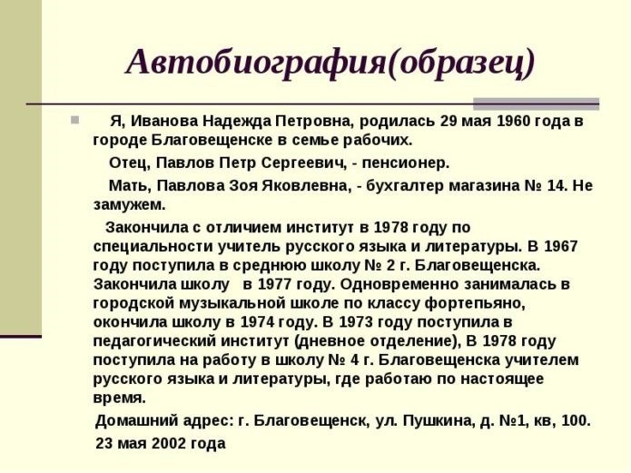 Преодоление социальных стереотипов: как изменить свое социальное положение