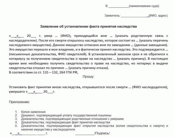 Получил дом и участок по завещанию от отца. Как не платить налог после продажи?