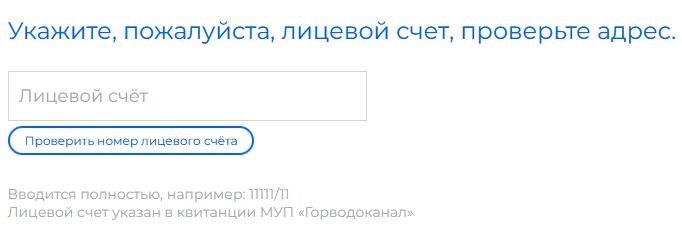 Где приобрести счетчики воды в Комсомольске-на-Амуре