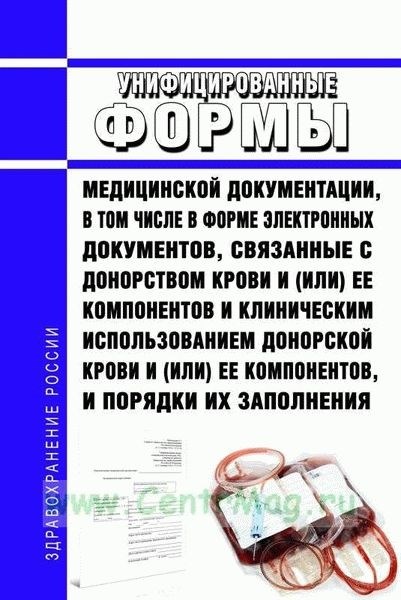 Зачем нужен запрос патологоанатомического?