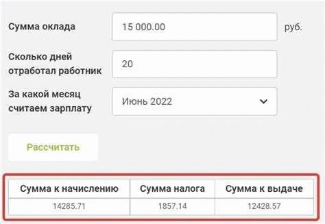 Учет индивидуальных потребностей при расчете энергопотребления отопления