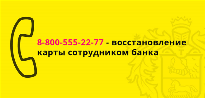 Какие документы необходимо предоставить для разблокировки карты