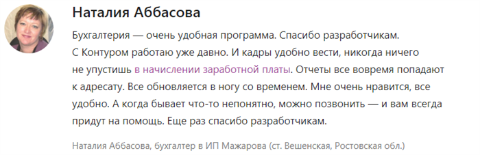 Отпускные при сдельной оплате: основные принципы