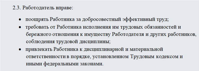 Обязанности сторожа сутки трое в детский сад