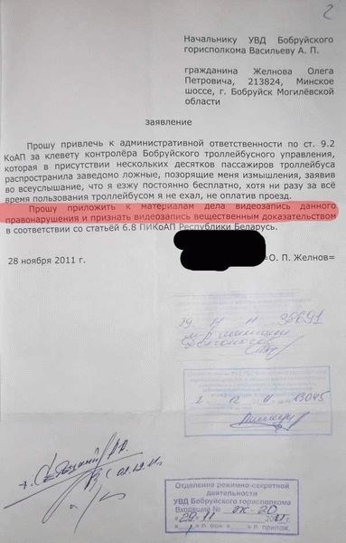 Какие документы необходимо подготовить