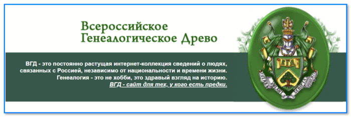 Как получить сведения о человеке - жив он или мёртв?