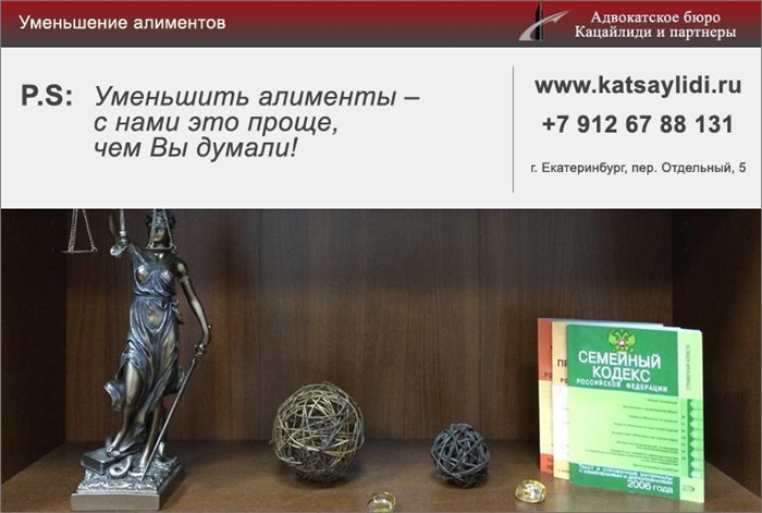 Как подготовить документы в алиментном деле?