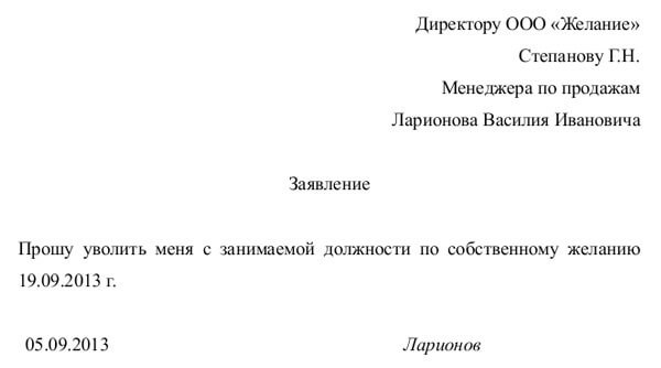 Как подготовиться к увольнению и поступлению в вуз одновременно?