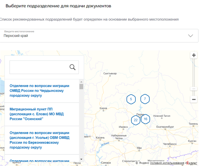 Сроки выписки из квартиры бывшей жены в случае глухонемоты