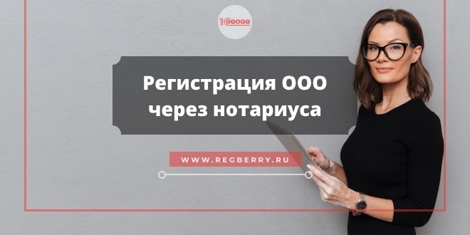 Зачем нужен нотариус?