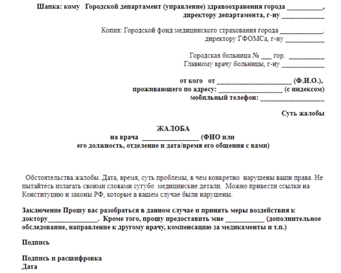 Подготовьте дополнительные материалы